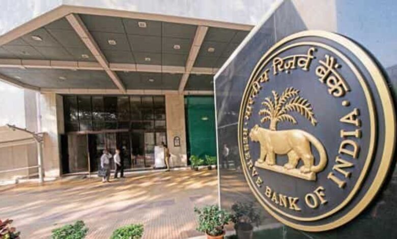 Reserve Bank of India: रिजर्व बैंक ने कठोर कार्रवाई की, चार बैंकों और इस फिनसर्व कंपनी पर जुर्माना लगाया