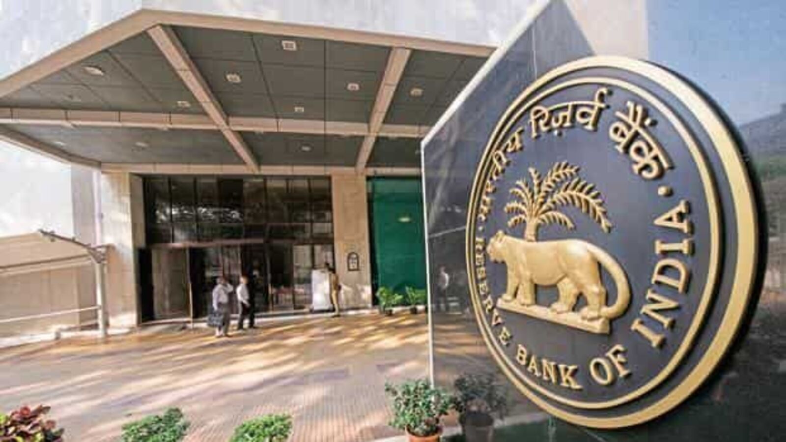 Reserve Bank of India: रिजर्व बैंक ने कठोर कार्रवाई की, चार बैंकों और इस फिनसर्व कंपनी पर जुर्माना लगाया