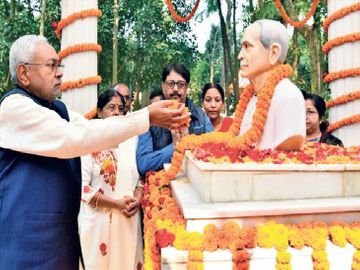 CM Nitish Kumar ने दी भावभीनी श्रद्धांजलि, अमर स्वतंत्रता सेनानी स्व. कविराज रामलखन सिंह की पुण्यतिथि आज