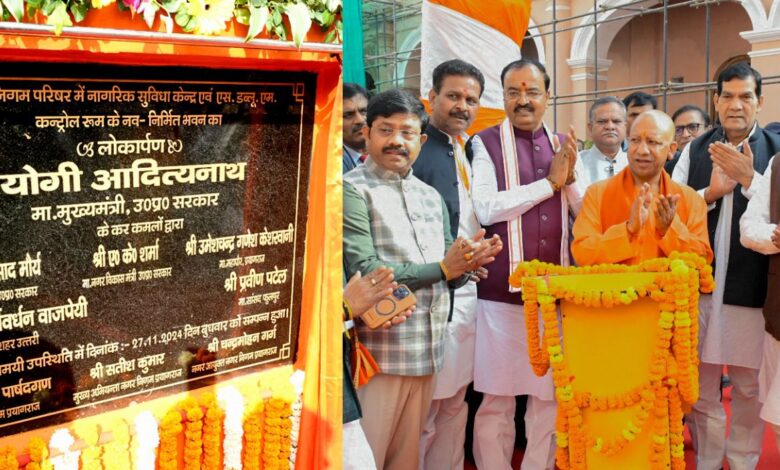 CM Yogi Adityanath ने प्रयागराज में मीडिया प्रतिनिधियों को सम्बोधित किया