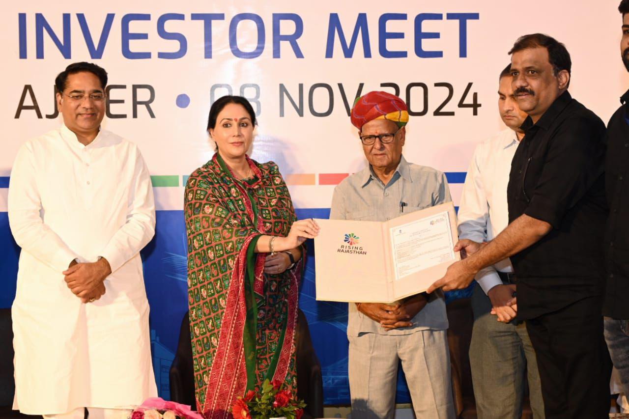 Deputy CM Diya Kumari की मौजूदगी में 14 हजार 26 करोड़ से अधिक के एमओयू पर हस्ताक्षर किए गए।