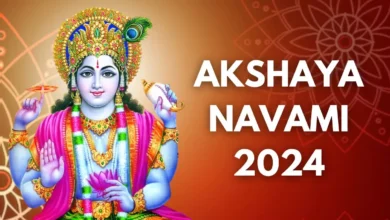 Akshaya Navami 2024: इस साल अक्षय नवमी कब है? जानिए शुभ मुहूर्त और पूजा विधि