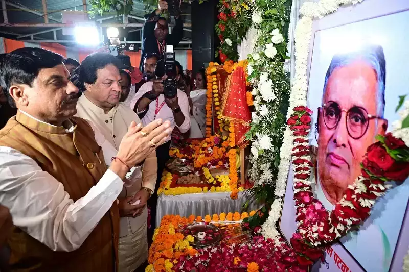 CM Dr. Mohan Yadav, स्व. पटवा की जन्म शताब्दी वर्ष कार्यक्रम में हुए शामिल