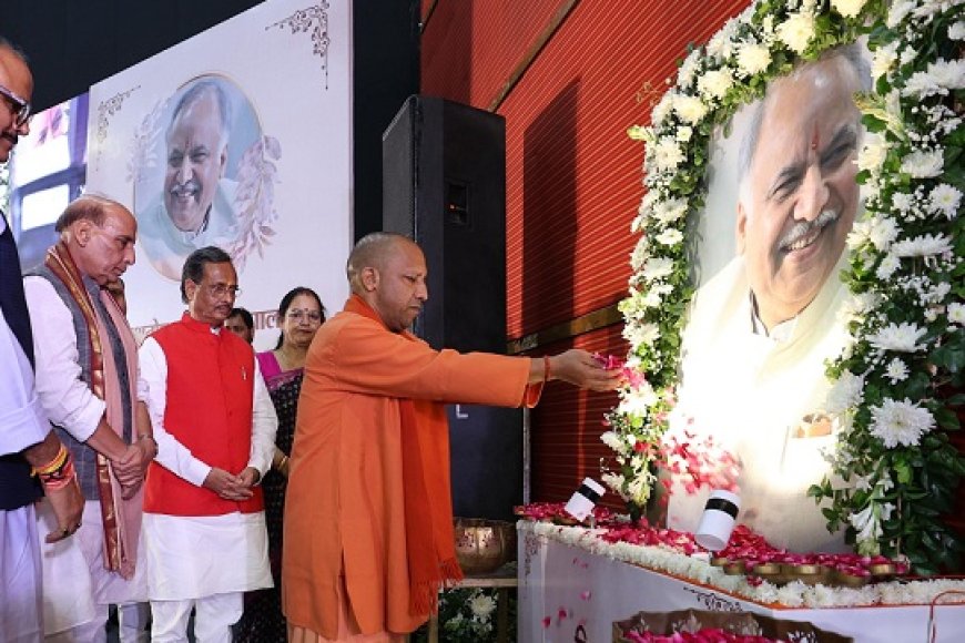 CM Yogi Adityanath तथा केन्द्रीय रक्षा मंत्री ने स्व0 श्री आशुतोष टण्डन ‘गोपाल जी’ के चित्र पर पुष्प अर्पित कर उन्हें श्रद्धांजलि दी