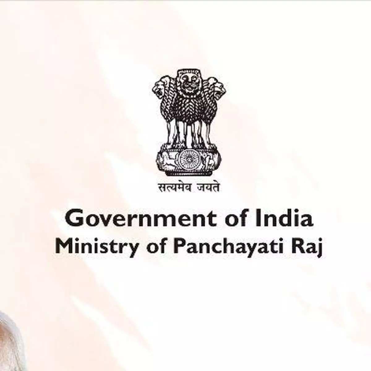 Ministry of Panchayati Raj: ग्रामीण स्थानीय निकायों के सशक्तिकरण के निरंतर प्रोत्साहन पर बल; केरल और मेघालय के लिए पंद्रहवें वित्त आयोग का अनुदान जारी