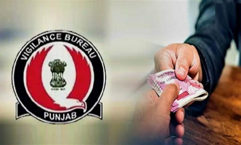 Punjab Vigilance Bureau ने एएसआई के लिए 10,000 रुपये की रिश्वत लेते एक निजी व्यक्ति को गिरफ्तार किया