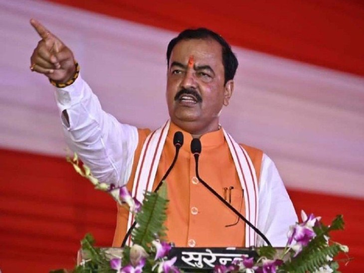 Deputy CM Keshav Prasad Maurya: वर्ष 2017-18 से अब तक 1.24 लाख दिव्यांगों को मिला रोजगार