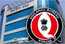 Punjab Vigilance Bureau ने पुलिस उपनिरीक्षक को 10,000 रुपये की रिश्वत लेते गिरफ्तार किया