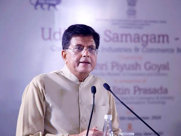 केंद्रीय वाणिज्य एवं उद्योग मंत्री Piyush Goyal ने राष्ट्रीय हल्दी बोर्ड का शुभारंभ किया