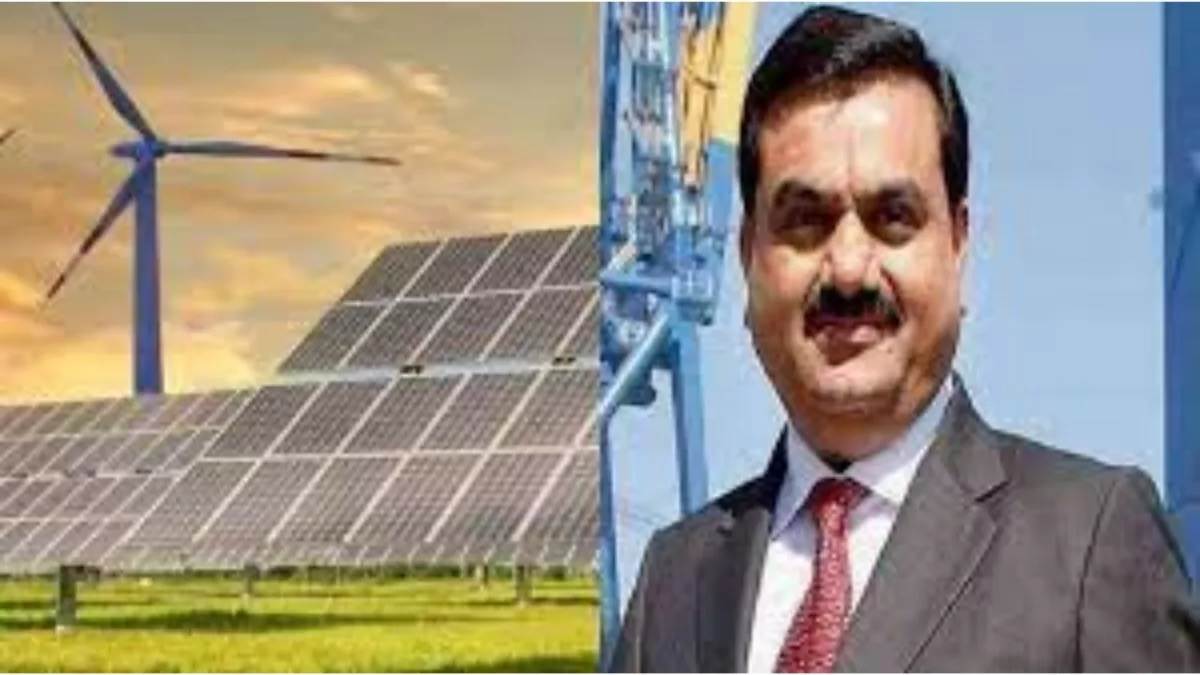 Adani Green Share: योजना शुरू होने के ऐलान के साथ अडानी के इस शेयर ने भरी उड़ान, टार्गेट प्राइस 1966 रुपये हुआ 