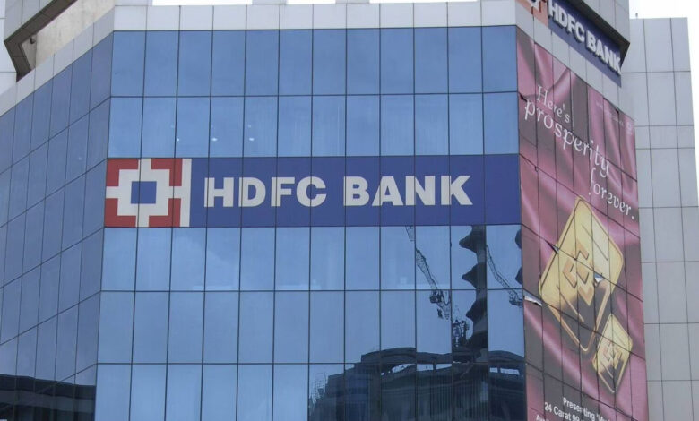 RBI का ग्रीन सिग्नल, HDFC Bank को इस छोटे फाइनेंस बैंक में 9.5% हिस्सा खरीदने का अप्रूवल मिला 