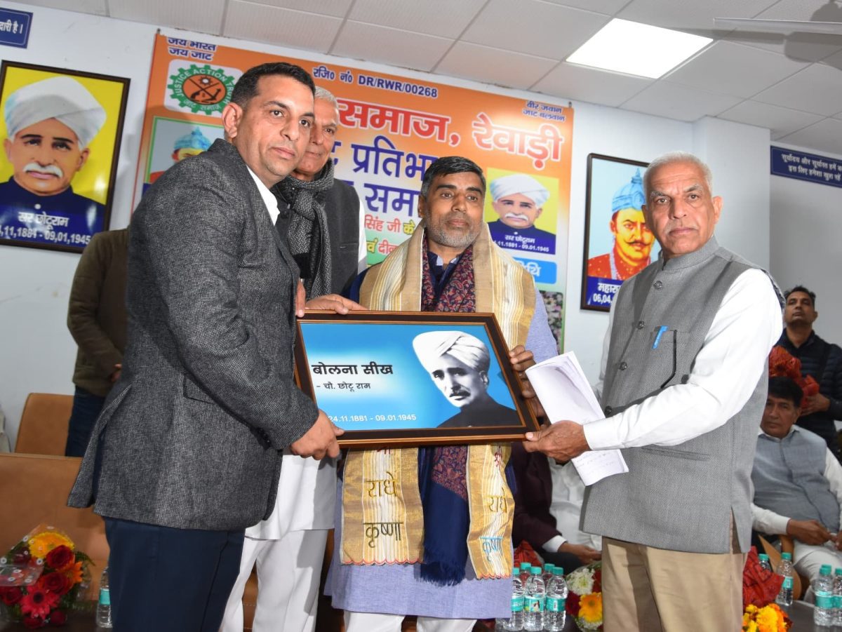 Minister Mahipal Dhanda: प्रतिभा सम्मान समारोह में समाज के प्रतिभावान छात्र छात्राओं व प्रतिभाशाली युवाओं को किया गया सम्मानित