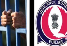 Punjab Vigilance Bureau ने पीएसपीसीएल लाइनमैन और मीटर रीडर को दूसरी किस्त के तौर पर 5000 रुपये रिश्वत लेते रंगे हाथों पकड़ा