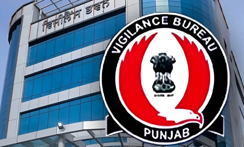 Punjab Vigilance Bureau ने सहायक टाउन प्लानर और आर्किटेक्ट को 50,000 रुपये की रिश्वत लेते गिरफ्तार किया