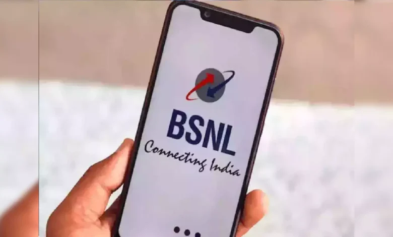 BSNL & Jio Plan: 5 रुपए प्रतिदिन में करें Unlimited बातें, फोन 90 दिन तक नहीं कटेगा, SMS सब फ्री।