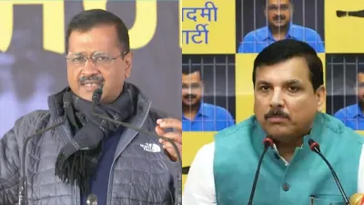 Sanjay Singh का दावा, आम आदमी पार्टी दिल्ली में 60 से अधिक सीटें जीतेंगे, बहुमत से सरकार बनाएंगे