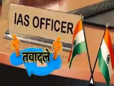 UP IAS Transfer: 31 आईएएस अधिकारियों का उत्तर प्रदेश में तबादला, जानें किसे कहां पोस्टिंग मिली