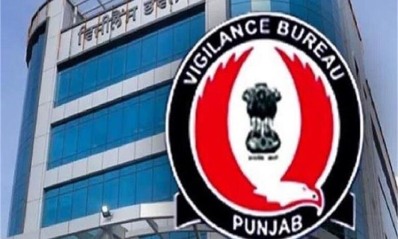 Punjab Vigilance Bureau ने पटवारी को 20 हजार रुपये की रिश्वत लेते गिरफ्तार किया