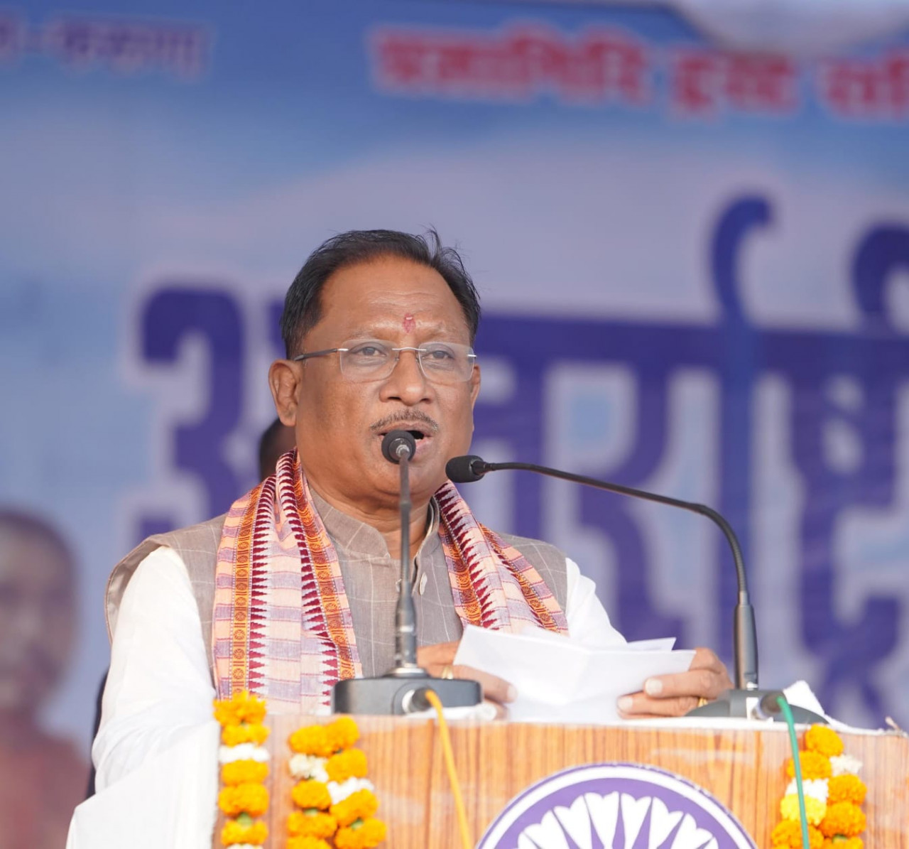 CM Vishnu Deo Sai ने डोंगरगढ़ के प्रज्ञागिरी में 32वां अंतर्राष्ट्रीय बौद्ध सम्मेलन को संबोधित किया
