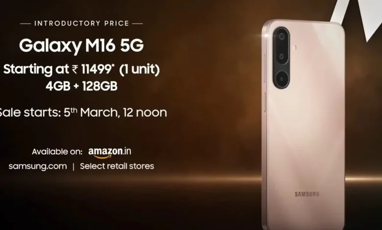 Samsung Galaxy M16 Launched,  ₹11499 का Eye Care डिस्प्ले, 6 साल के ऑपरेटिंग सिस्टम अपडेट, 50MP कैमरा 5G फोन