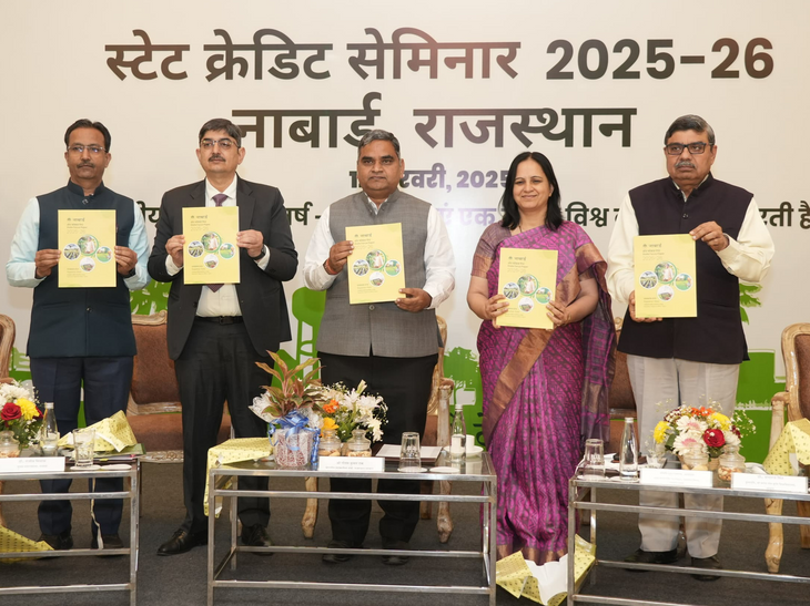गौतम कुमार दक: सहकारी आंदोलन को सशक्त बनाने में नाबार्ड का महत्वपूर्ण योगदान