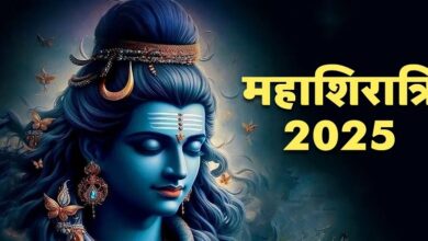 MahaShivratri 2025: महाशिवरात्रि का व्रत कब पारण करना चाहिए?