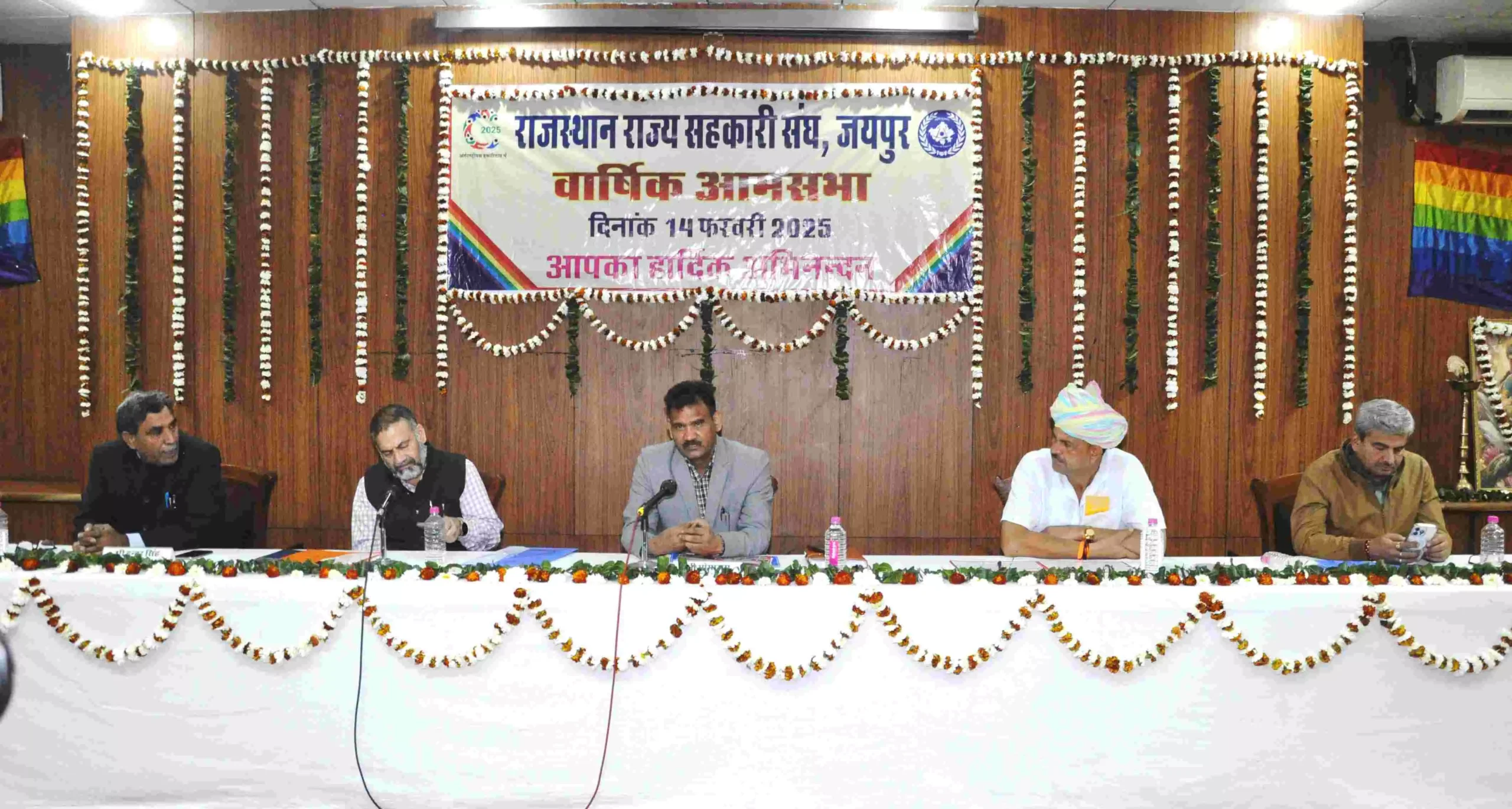 Rajasthan News: राजस्थान राज्य सहकारी संघ की वार्षिक आमसभा आयोजित, सहकारिता से जुड़े हर सदस्य को किया जाएगा जागरूक