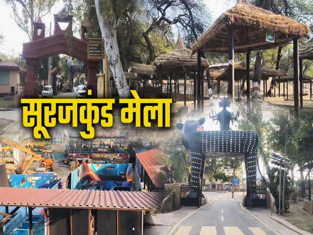 Haryana News: केंद्रीय पर्यटन और संस्कृति मंत्री गजेंद्र सिंह शेखावत आज करेंगे 38वें अंतरराष्ट्रीय शिल्प मेले का शुभारंभ