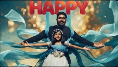 Be Happy Trailer: रेमो डिसूजा की इस फिल्म में अभिषेक बच्चन ने सबसे अच्छी डांस परफॉरमेंस दी