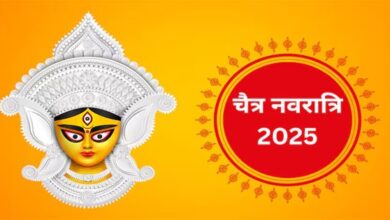 Navratri 2025: चैत्र नवरात्रि 30 मार्च से, घटस्थापना के समय और कलश स्थापना की पूरी पूजा-विधि को ध्यान में रखें