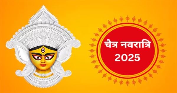 Navratri 2025: चैत्र नवरात्रि 30 मार्च से, घटस्थापना के समय और कलश स्थापना की पूरी पूजा-विधि को ध्यान में रखें