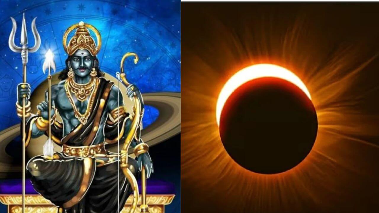 Shani Amavasya 2025: साल का पहला सूर्य ग्रहण चैत्र अमावस्या पर, जानें स्नान दान का शुभ मुहूर्त