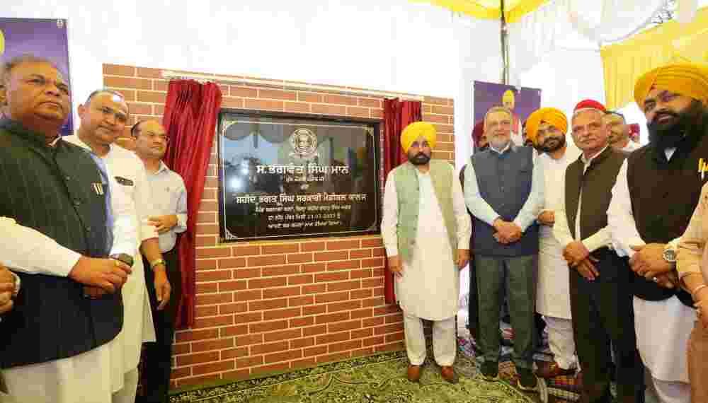 CM Bhagwant Mann के कारण दशकों से नजरअंदाज किए गए दोआबा क्षेत्र को 36 महीने में तीसरा मेडिकल कॉलेज मिला