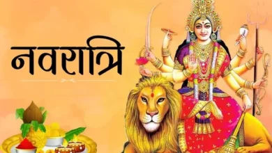 Chaitra Navratri 2025: चैत्र नवरात्रि में कलश की स्थापना कब करें? जानें दिनांक, मुहूर्त और सामग्री