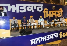 Punjab News: सांसद संजीव अरोड़ा द्वारा लुधियाना में आयोजित सनातन मिल्नी में भाग लिया