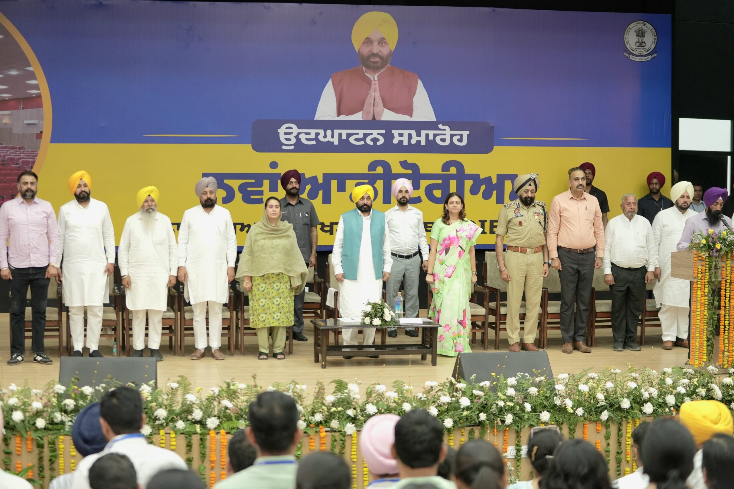 CM Bhagwant Mann: पंजाब और पंजाबियों की सेवा पसीने और मेहनत से करेंगे