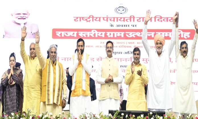 राष्ट्रीय पंचायती राज दिवस; CM Nayab Saini ने 368 करोड़ रुपये की विकास कार्यों की पंचायतों को दीं सौगात