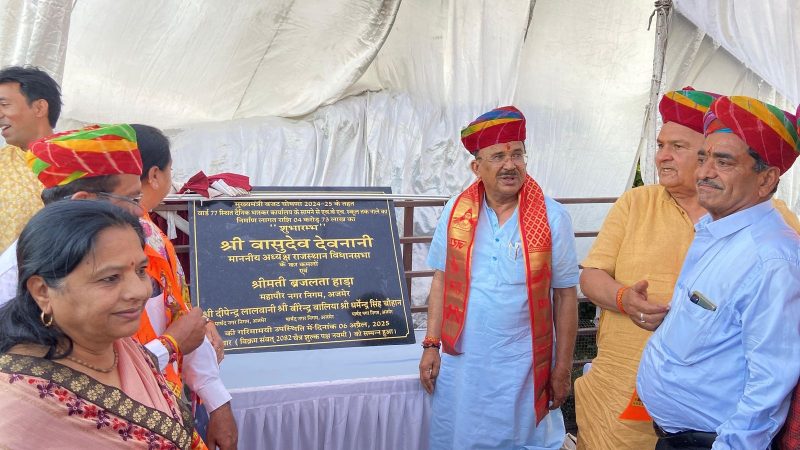 विधानसभा अध्यक्ष वासुदेव देवनानी ने दिए अजमेर विकास प्राधिकरण को निर्देश, वरूण सागर पर बनेगा घाट