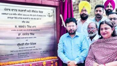 स्थानीय निकाय मंत्री Dr. Ravjot Singh ने 33.66 करोड़ रुपये की पाइपलाइन जलापूर्ति परियोजना की आधारशिला रखी