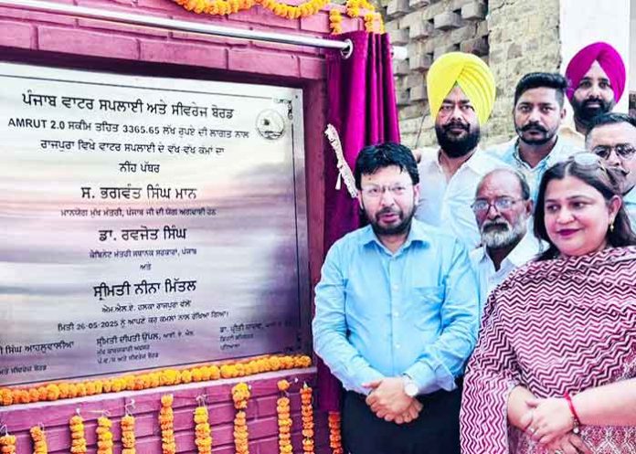 स्थानीय निकाय मंत्री Dr. Ravjot Singh ने 33.66 करोड़ रुपये की पाइपलाइन जलापूर्ति परियोजना की आधारशिला रखी