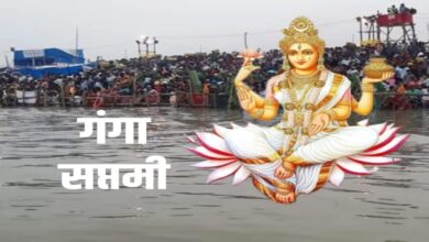 Ganga Saptami 2025: इस चालीसा को गंगा सप्तमी की पूजा में पढ़ें, हर दुःख दूर हो जाएगा!