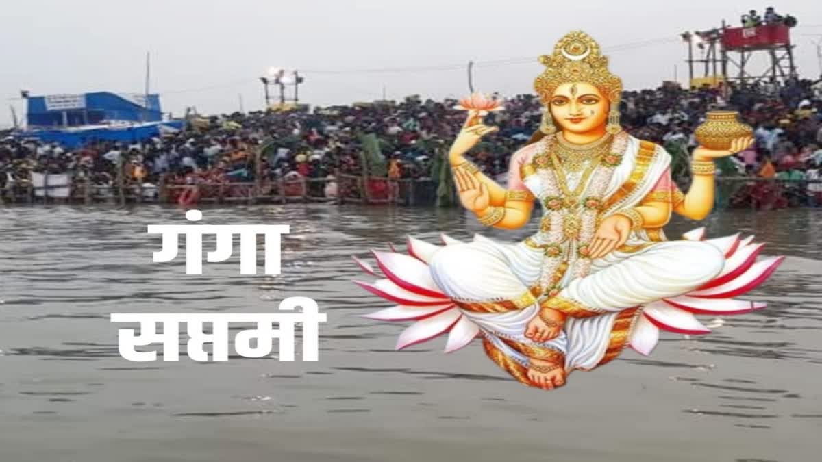Ganga Saptami 2025: इस चालीसा को गंगा सप्तमी की पूजा में पढ़ें, हर दुःख दूर हो जाएगा!