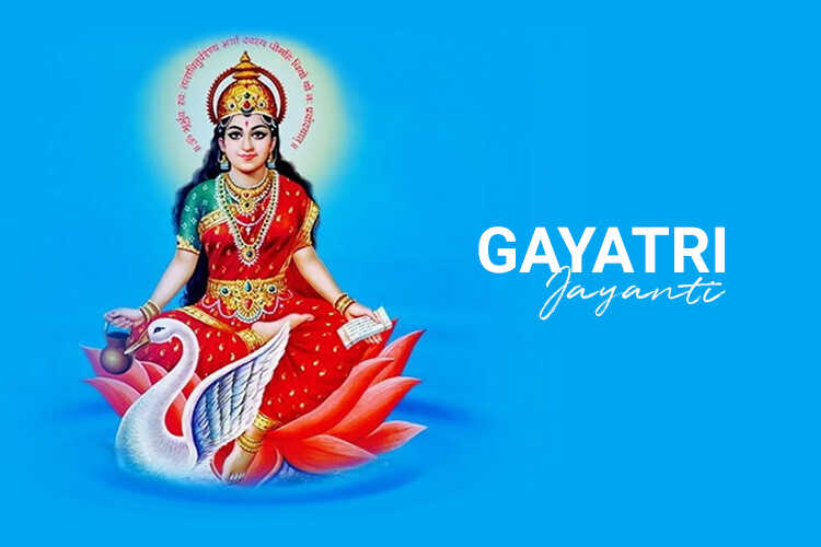 Gayatri Jayanti 2025 Date: गायत्री जयंती कब मनाई जाती है? नोट करें पूजा की सही तिथि और विधि