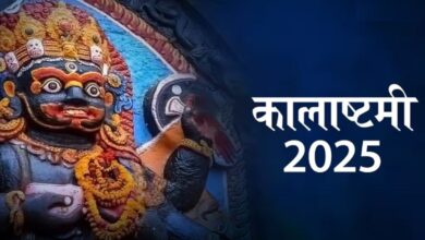 Kalashtami 2025 Daan: कालाष्टमी के दिन इन चीजों को दान करें, हर संकट दूर हो जाएगा!
