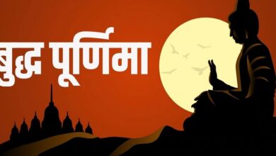 Buddha Purnima 2025 Date: बुद्ध पूर्णिमा 11 या 12 कब है? एक क्लिक में कन्फ्यूजन दूर करें