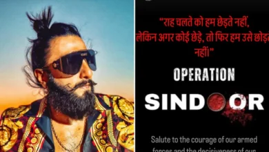 भारत-पाकिस्तान संघर्ष के दौरान Ranveer Singh ने लिखा, "राह चलते को हम छेड़ते नहीं, लेकिन..।"