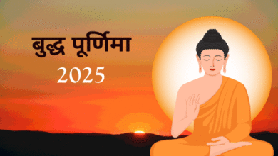 Buddha Purnima 2025: बुद्ध पूर्णिमा पर इन विशेष उपायों का पालन करें, आपका हर बिगड़ा बन जाएगा