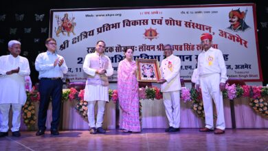 उप मुख्यमंत्री दिया कुमारी ने क्षत्रिय प्रतिभा सम्मान समारोह में लिया भाग