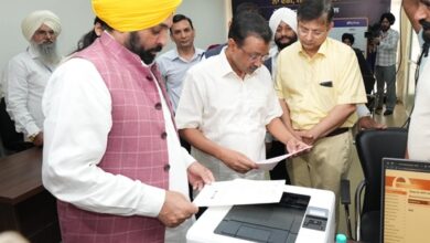 ऐतिहासिक कदम! Arvind Kejriwal और CM Bhagwant Mann ने भारत की पहली परेशानी मुक्त संपत्ति पंजीकरण प्रणाली शुरू की