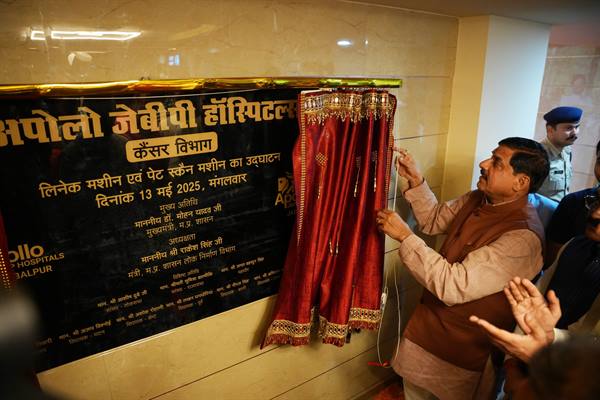 मुख्यमंत्री डॉ. मोहन यादव ने नवनिर्मित अपोलो हॉस्पिटल का किया अवलोकन